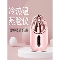Xinjiang Tibet nano spray hydration device facial steamer hot spray machine beauty household humidifier