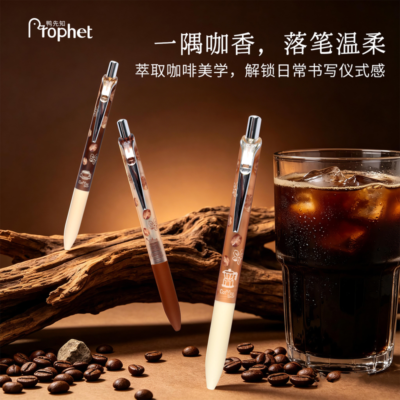 Duck Knows Coffee Scent Retractable Gel Pen Black Iced Americano Cappuccino Matcha Raw Coconut Latte Quick-Drying Student Exam Pen Scented Pen Refillable 0.5mm Black Pen