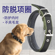 Dog collar collar collar headgear large and small dog golden hair collar Teddy supplies leash ring collar collar