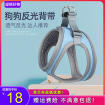 Dog vest-style leash Teddy baddie bear chest strap dog chain collar small dog puppies walking dog leash