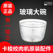 German CASO meat grinder original accessories