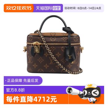 Second-hand 9 new louis vuitton vanity handbag monogram luxury bag shoulder bag
