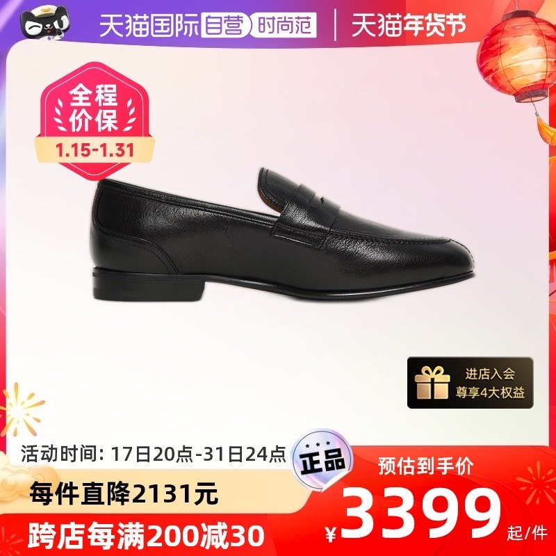 (Self-Employed) Bally Bali 24 Early Spring Fashion Men's Sheep Leather Business Casual Lefu Leather Shoes 6305523-Taobao