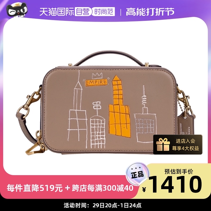 (self-employed) COACH Gucci Lady Cortical Single Shoulder Diagonal Satchel Purse 6916-Taobao