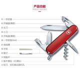 [Самостоятельно поработанное] VI Ши швейцарский армейский нож 91 -миллиметровый спартанский многофункциональный складывание импорт сенаморальный нож