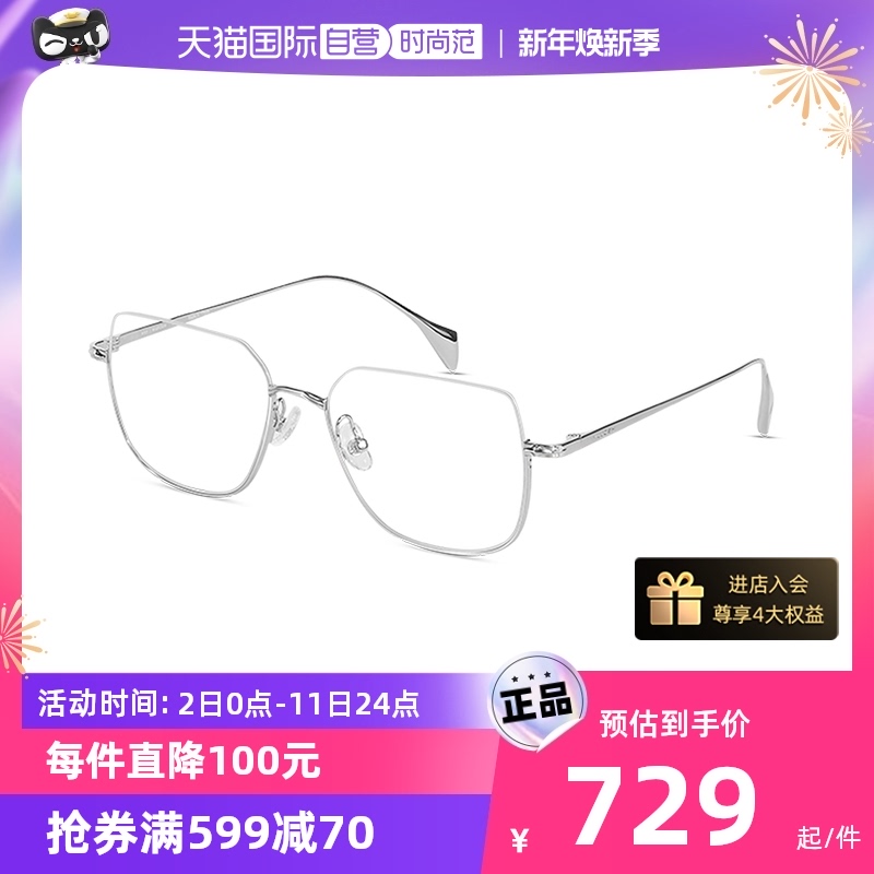 (self-employed) wood 90 24 years new half-paragraph glasses blush red vegan mirror large frame eyeframe MJ101FK001 -Taobao