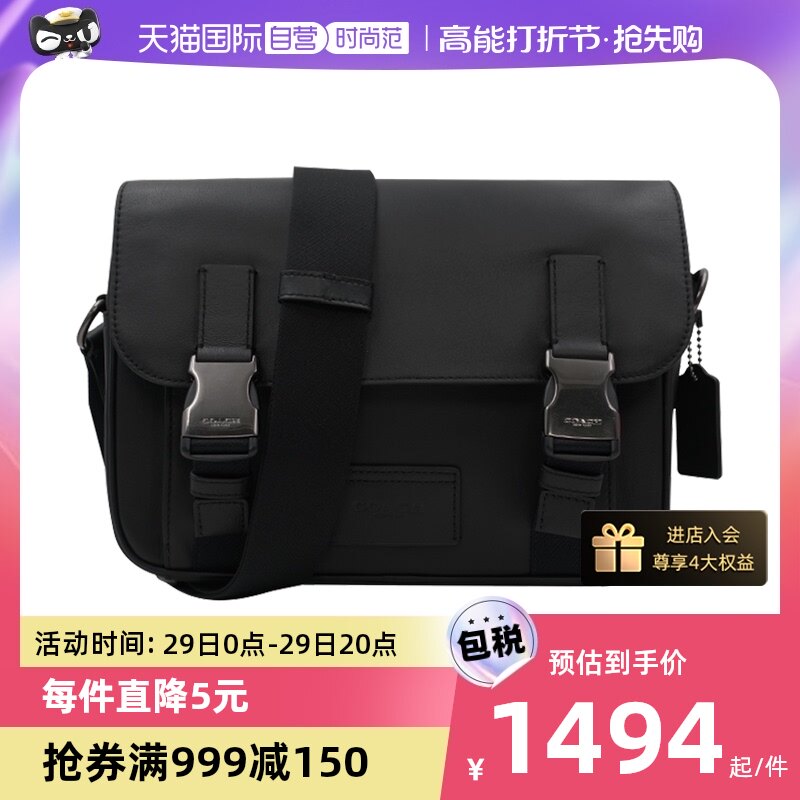 (self-employed) COACH Coco men's PVC matching leather single shoulder diagonal satchel-Taobao