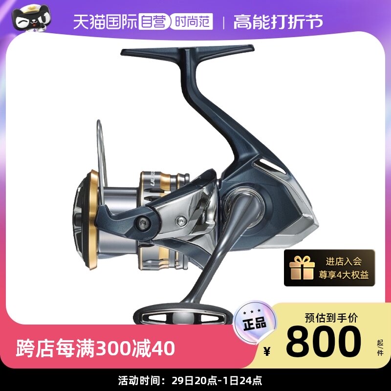 (self-employed) SHIMANO Jubilee 21 ULTEGRA yutetyspinning wheel anti-sea water hiking road subwheel-Taobao