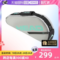 (self-employed) HEAD Heide tennis racket bag PRO X3 9 12 only installed large capacity mesh flapping bag shoe clothing bag