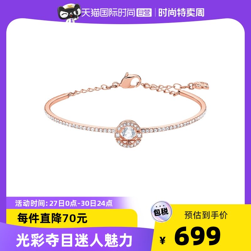 (self-employed) Schwaroshiach's beating heart hand alchemy decorated with nuanced blue 5515385 necklace