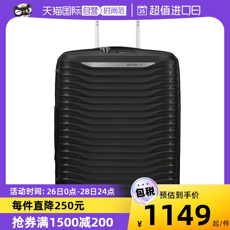 (self-employed) Samsonite New Show Lie Big Wave suitcase Upscape light and expandable suitcase KJ1-Taobao