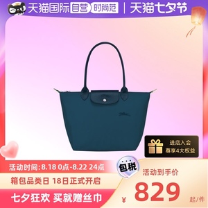 【自营】LONGCHAMP珑骧环保中号饺子包长柄单肩包2605919七夕送礼