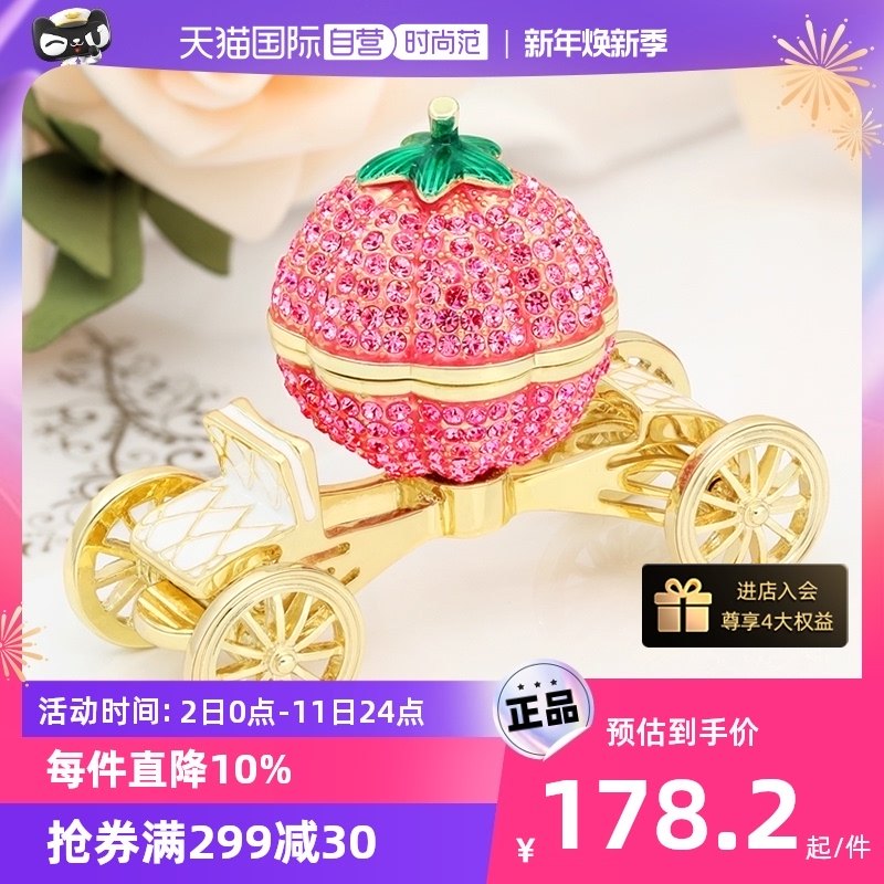 (self-employed) PICALS First decoration box Crystal Pumpkin Car Creative Courtwear Ring Box Ornament Containing Christmas Gift-Taobao