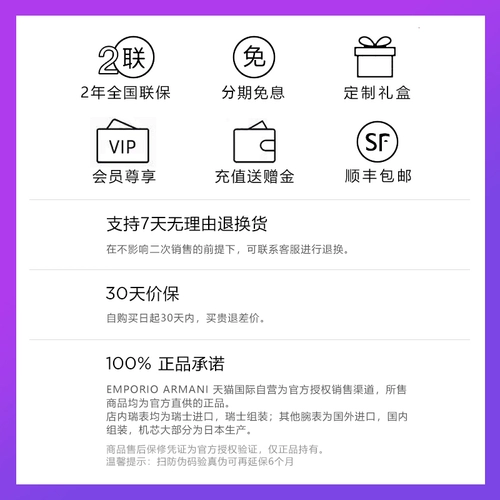 [Автономное управление] Женские часы Armani White Moonlight Элегантные и простые кварцевые часы Fritillaria, оригинальные AR1763