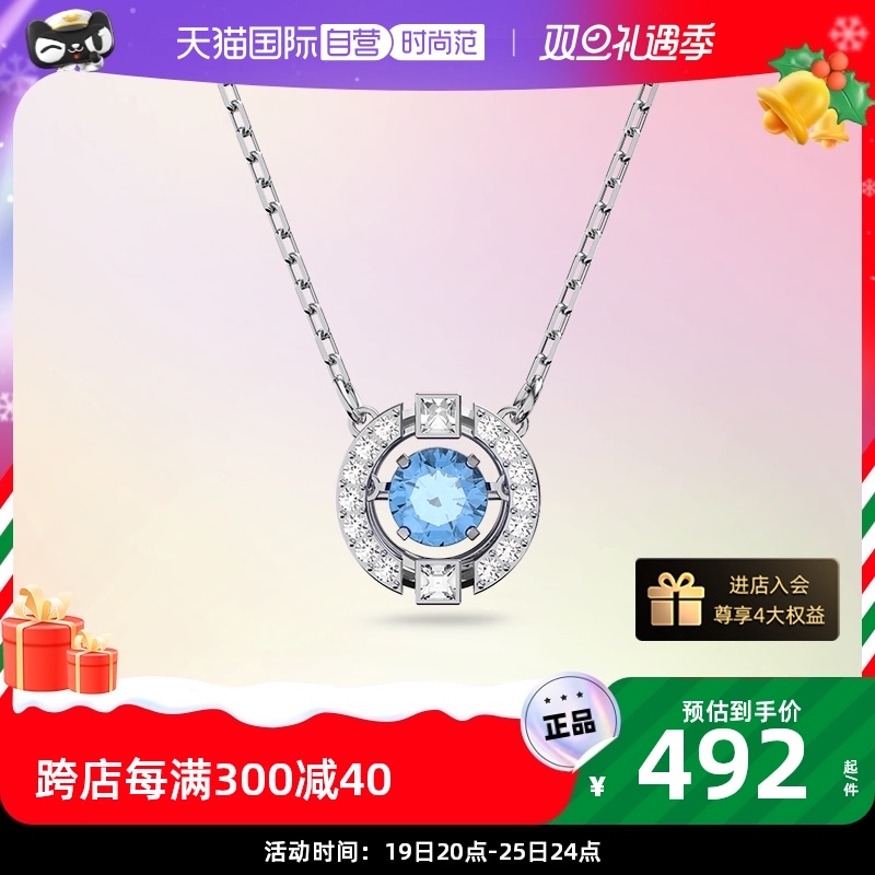 (self-employed) Swarovski Swarosch's beating heart SPARKLING DANCE Lady Necklace-Taobao