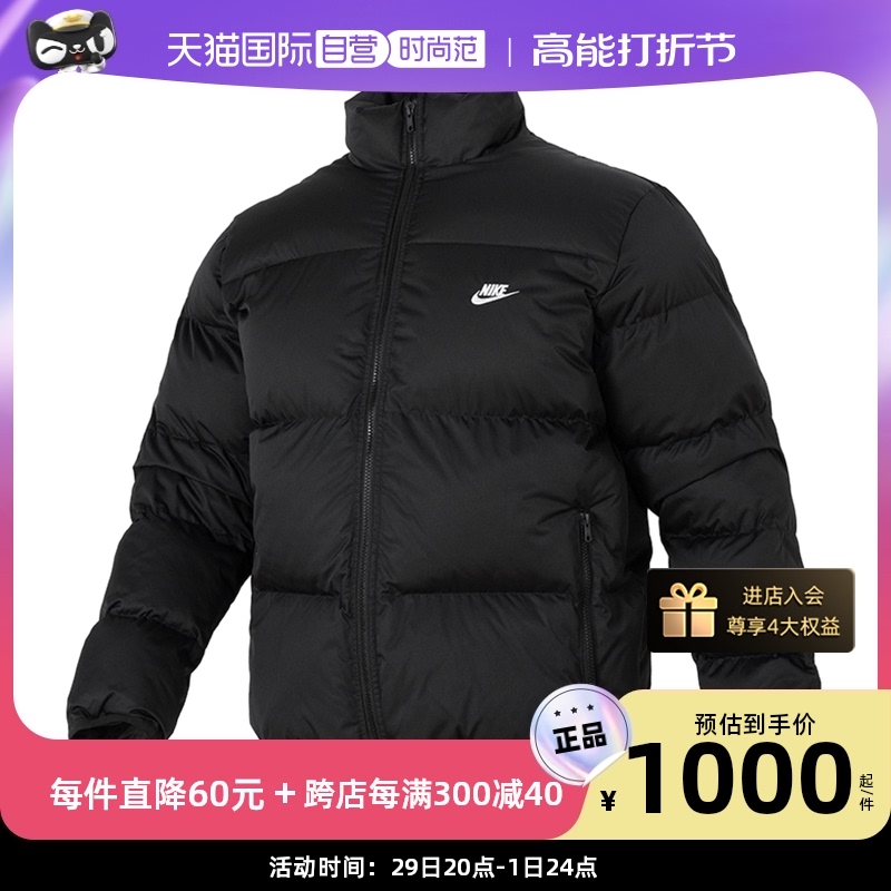 (self-employed) Nike Nike Men's cotton clothes jacket loose sportswear casual cotton jacket jacket blouse FB7369 -Taobao
