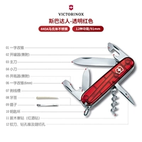 Прозрачный красный