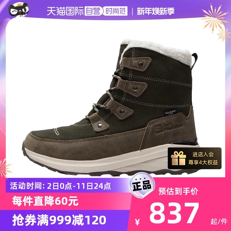 (Self-Employed) Wolf Paws Casual Shoes Women Shoes Wear Shoes Wear Sneakers Warm Hiking Shoes Fashion Outdoor Shoes 4059851-Taobao