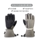 Sequoia Five Fingers-Black Grey-Disassembly Inner Bile 10003173STOSTE