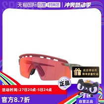 (Self-operated) Oakley Oakley glasses EncoderSTRIKE running mountain biking goggles 9235