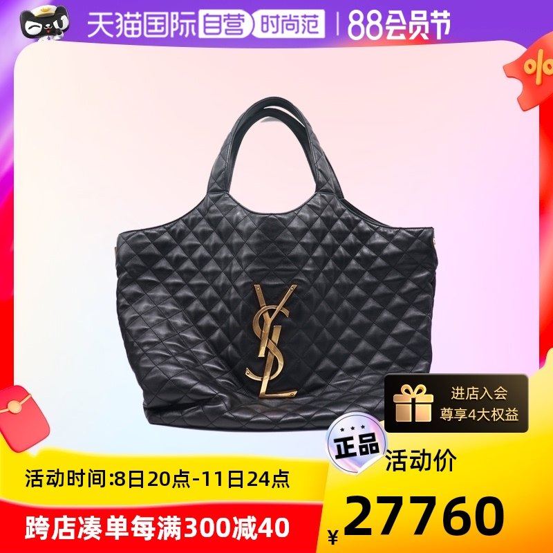 【自营】中古98新YSL/圣罗兰icare黑色手提包限量款菱纹格单肩包