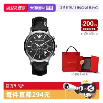 Armani armani watch men's black warrior business large dial simple quartz men's watch ar2447