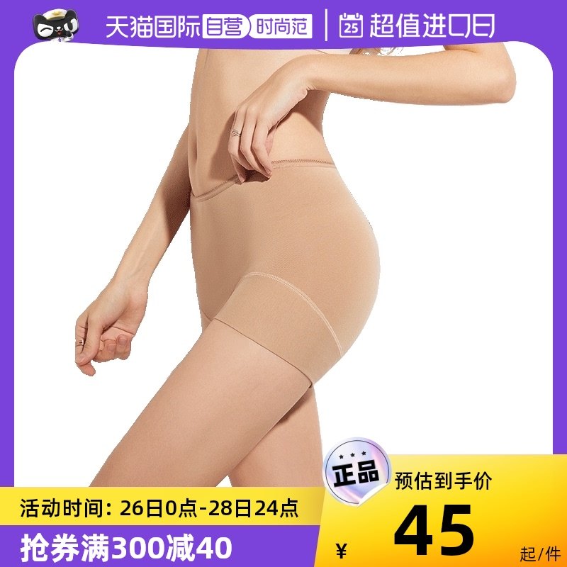 (self-employed) M D P (graphene bacteriostatic) true no-mark high waist comfortable lifting hip-flat corner briefs-Taobao