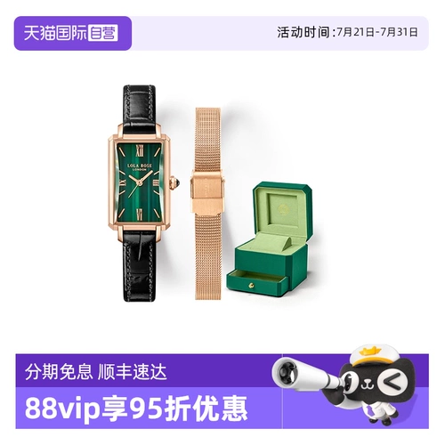 【Самоуправление】 Lolarose Rose Slim Taist