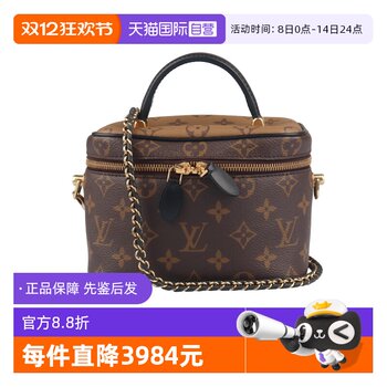 Second-hand 85 new louis vuitton louis vuitton second-hand luxury bags women's bags shoulder bags