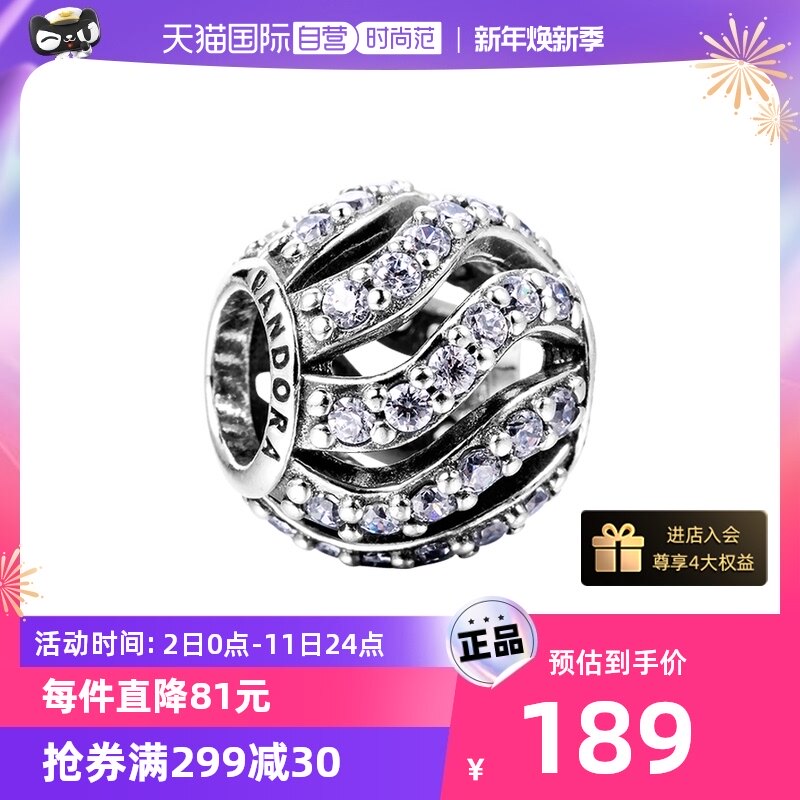 (Self-Employed) Pandora Pandora Bracelet Hollowed-out Wave String Beads 791197CZ Seven-night Gift-Taobao