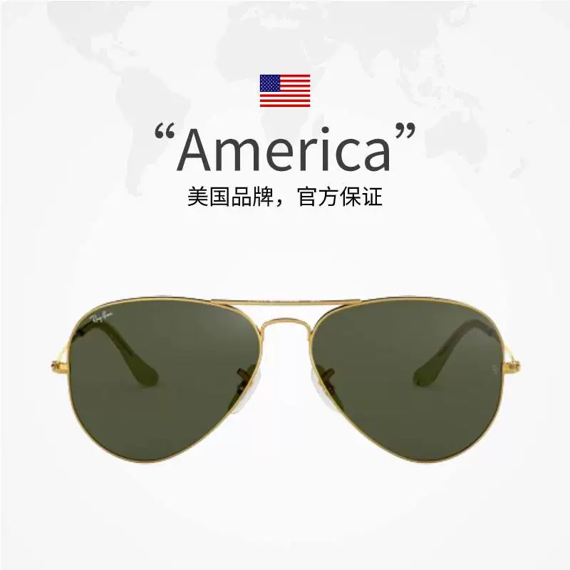 [Самозанятый] Очки Rayban Ray Ban Music Pilot для мужчин и женщин driving sunglasses 0RB3026