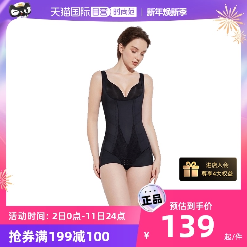 (self-employed) M D P polythoracic plastic waist beauty back lifting hip strengthening collection of lace flat corner-shaped body one-piece clothes-Taobao