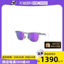 (self-employed) Oakley Oakley Oakley FROGSKINS HYBRID Frog leather casual sunglasses OO9289