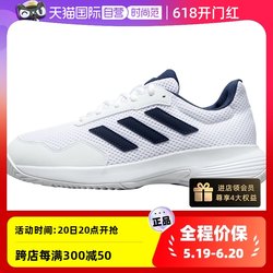 Adidas Adidas tennis ເກີບຜູ້ຊາຍແລະແມ່ຍິງໃຫມ່ເກີບກິລາເກີບເກີບບາດເຈັບແລະ breathable ID2470