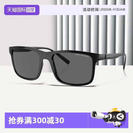 
[Self-operated] Armani Exchange Armani casual fashion trend sunglasses 4145