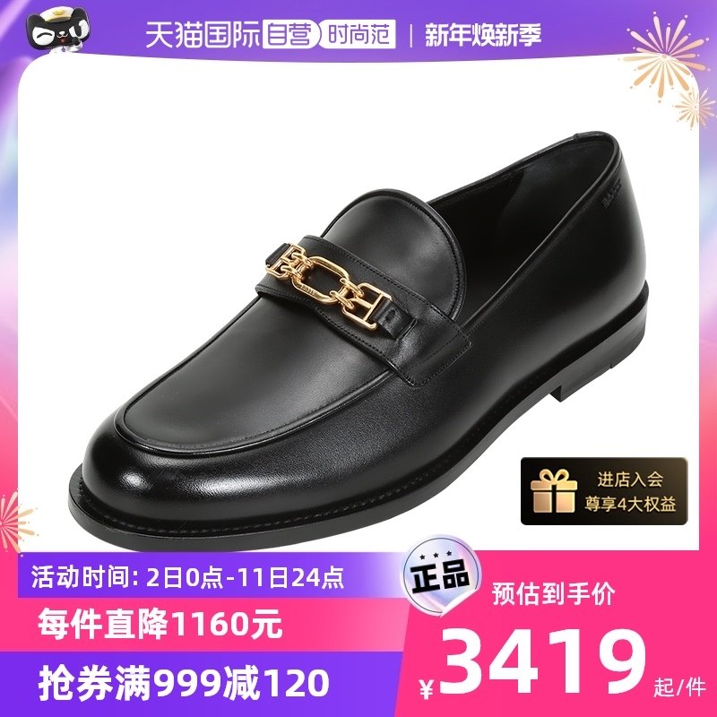 (Self-employed) Bally Baly Men's Bull Leather Single Shoes Casual Leather Shoes Lefu Shoes Mokasine Shoes KELSY-Taobao