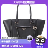 [Автономное управление] Сумка на плечо MICHAEL Michael Kors из коровьей кожи среднего размера 30S1GCCT3L