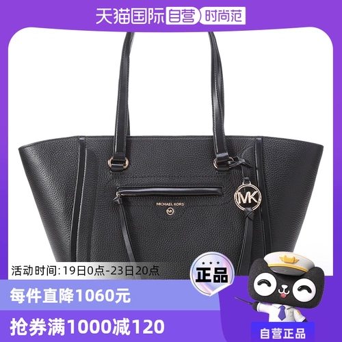 [Автономное управление] Сумка на плечо MICHAEL Michael Kors из коровьей кожи среднего размера 30S1GCCT3L