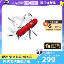 Victorinox Swiss Army Knife Dadangjia 91mm ຊາວກະສິກອນນໍາເຂົ້າມີດພັບຂອງ Sergeant Multifunctional Knife