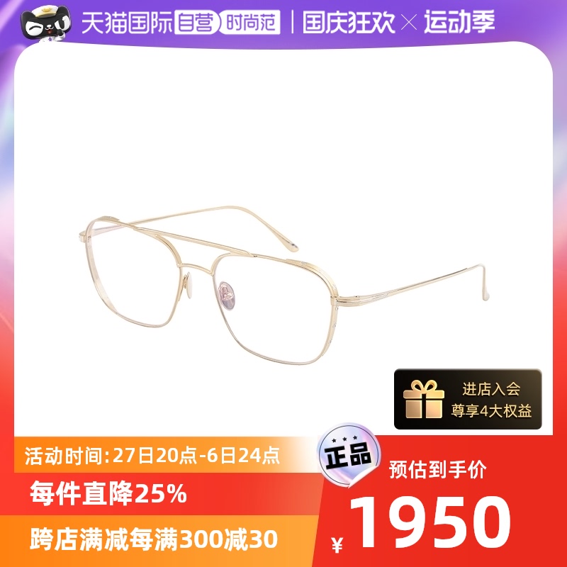 (self-employed) TomFord Tom Ford Eye frames men's TF5659B double-beam anti-blue pure titanium spectacle frame-Taobao