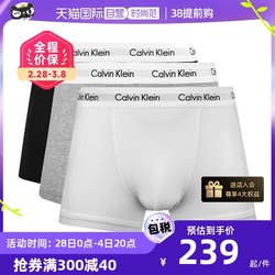 Calvin Klein/Kevin Klein CK men's boxer briefs 3-pack for boys