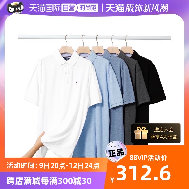 (self-employed) TOMMY HILFIGER Tennis wear a man's beauty version POLO shirt casual short sleeve T-shirt gift-Taobao