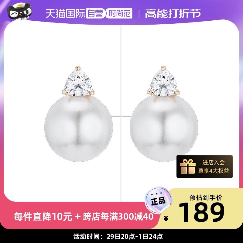 (self-employed) Glam Eveer imitation pearl earner's new trend personality ear pendant with lukewarm wind ear decoration-Taobao