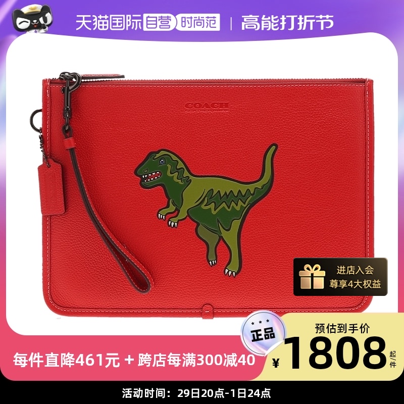 (self-employed) COACH Coco Men's Cortex Dinosaur Patterns Floral Hands with Handbags-Taobao