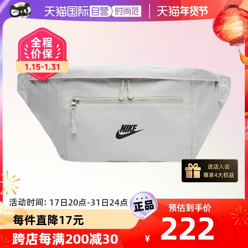 (self-employed) NIKE Nike purse containing zipped pocket fashion personality skew satchel shoulder bag DN2556-072-Taobao
