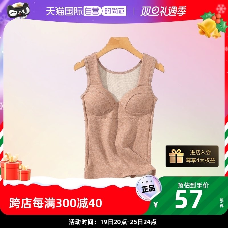 (self-employed) M D P duvet warm vest with chest cushion free from wearing bra wool silk bottom vest-Taobao