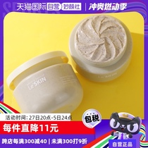 (Self-operated) Le’SKIN Thai Squalane 270g Scrub