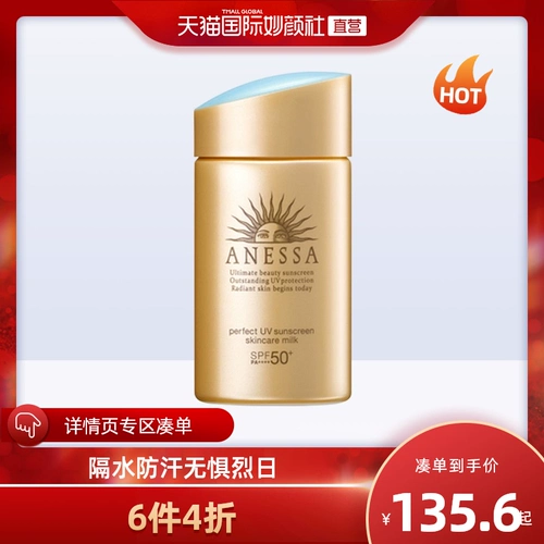 Солнцезащитный крем, водостойкий дневной крем для лица, SPF50, 60 мл