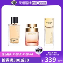 (Self-operated) Michael Kors Bright Like Me Fantasy Realm Amber Womens Perfume 50ml