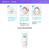 Увлажняющее средство для снятия макияжа, мягкий гель для чувствительной кожи, 130 мл, бережная очистка